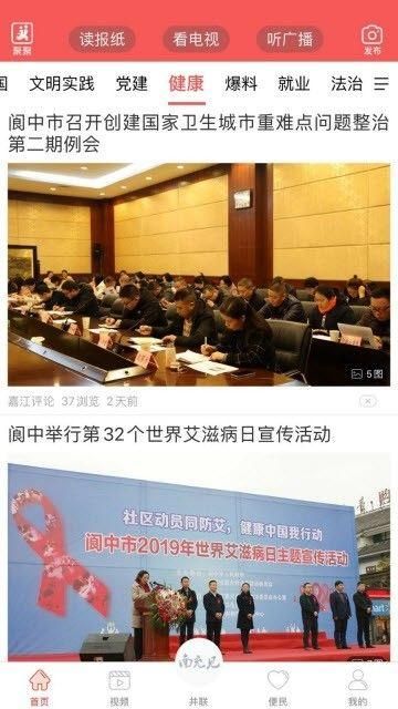 南充见_图片4