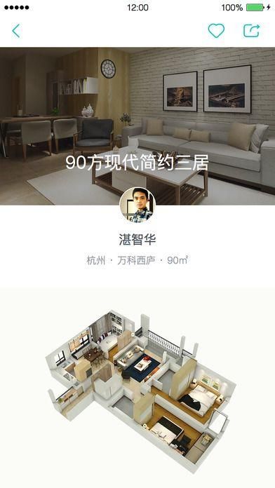 装修设计_图片2