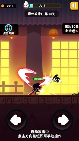 我功夫特牛_图片4