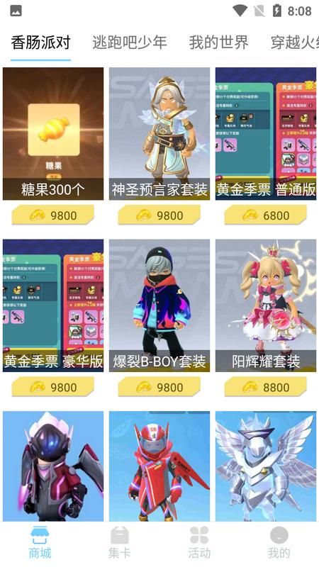 迷你之家_图片1