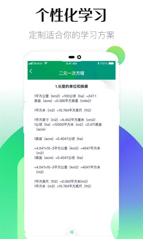 初中教学_图片4