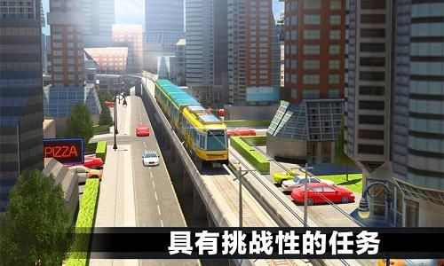 真实城市火车驾驶_图片1