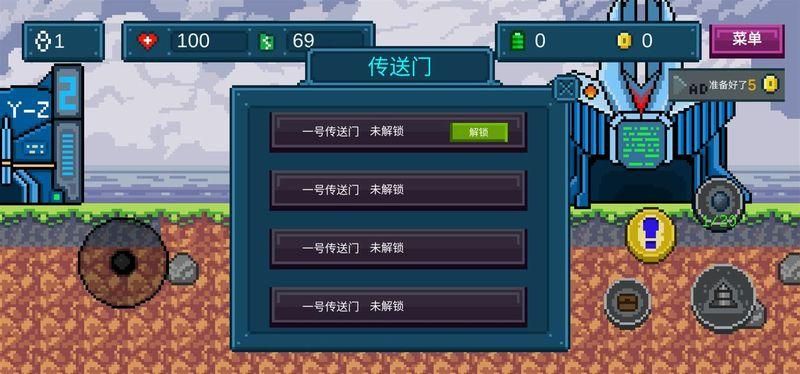 地心收割_图片3