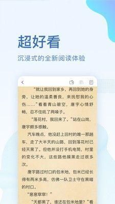 全本小说免费大全_图片4