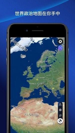 卫星地图2023年高清最新版_图片2