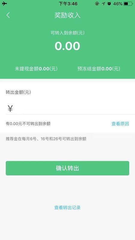 菜信商圈_图片2