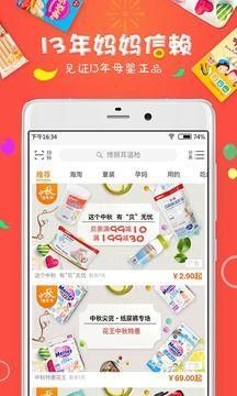 母婴之家_图片4