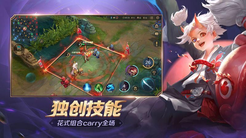 曙光英雄最新版_图片5