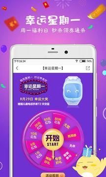 母婴之家_图片7