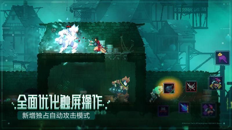 死亡细胞内置菜单无邪_图片2