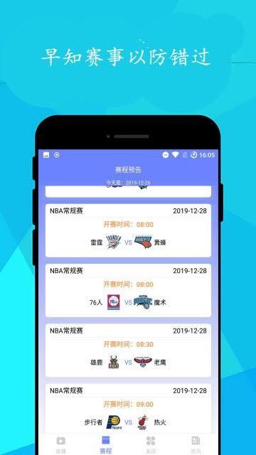 简单球_图片1