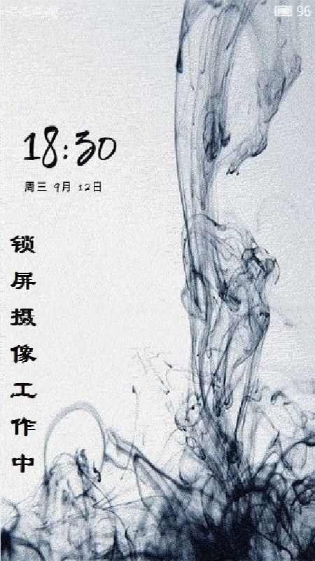 锁屏摄像_图片3