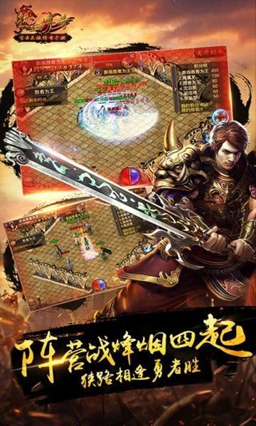 热血传奇1.76官方怀旧版_图片2