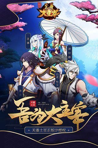 至尊大主宰_图片1