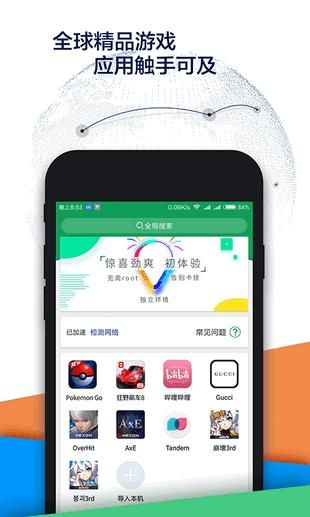 Google空间_图片4