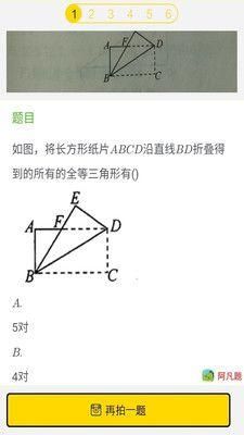 学习帮_图片3