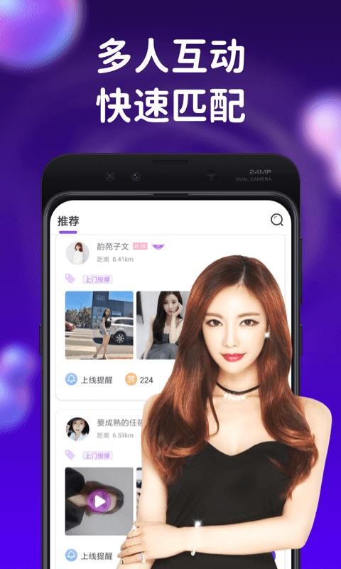 陌单_图片1