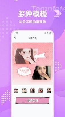 哔咔相机_图片1