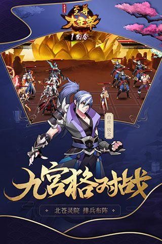 至尊大主宰_图片2