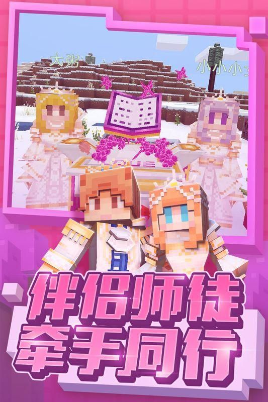 奶块九游版_图片5