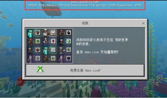 我的世界1.1.0.8下载_图片3