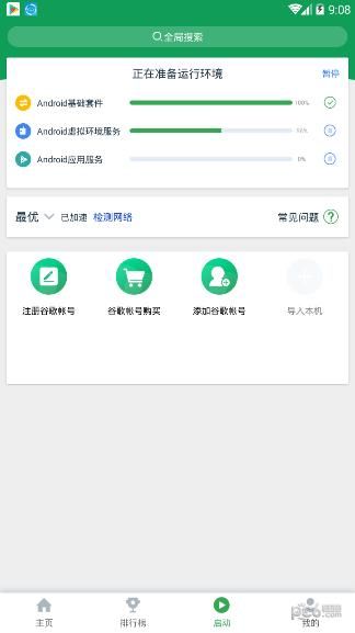 ourplay_图片2