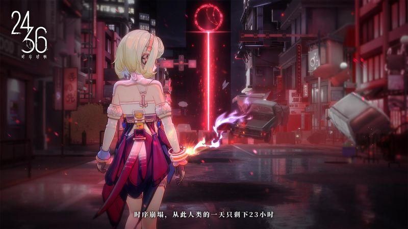 时序残响测试服_图片1