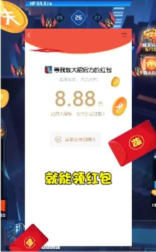等我放大招_图片2