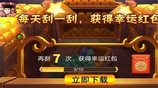 谁是状元_图片3