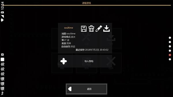 像素工厂全科技解锁_图片1