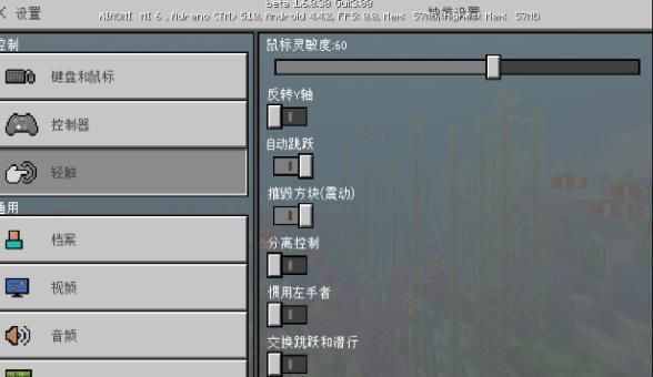 我的世界1.1.0.8下载_图片2