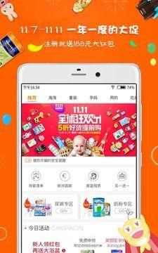 母婴之家_图片5