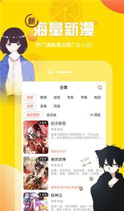 漫小肆漫画_图片1