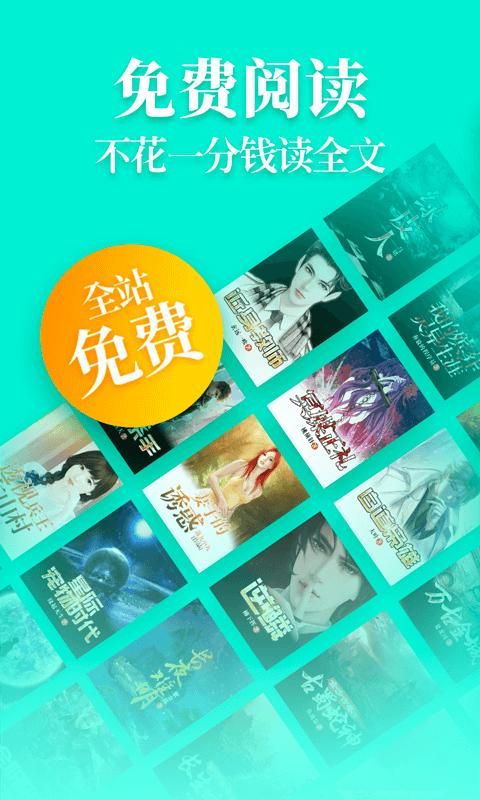 疯读小说听书版_图片3