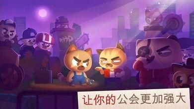 喵星人大作战内购免费版下载_图片3