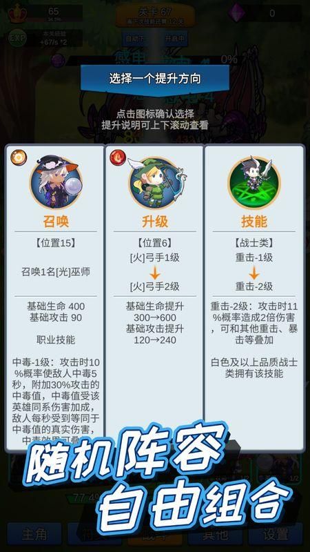 讲什么道义一起上_图片3