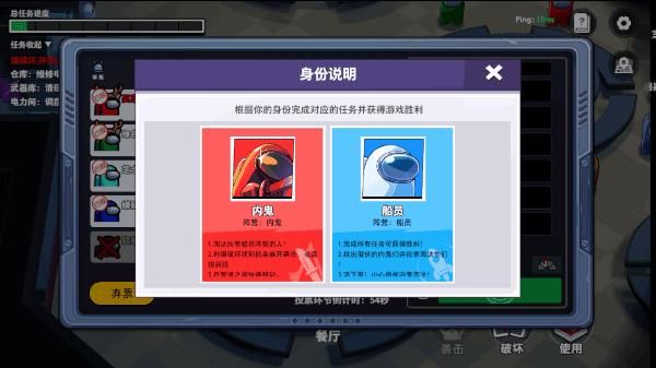 太空行动国际服下载2023最新版_图片3
