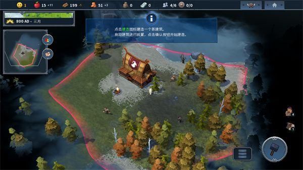 北境之地下载2022_图片3