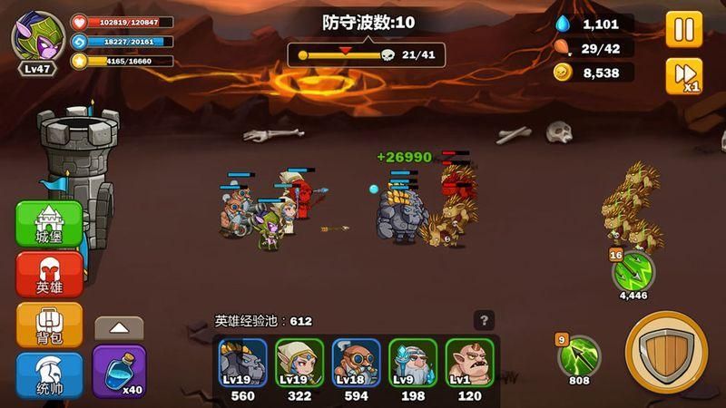 英雄攻守战_图片5