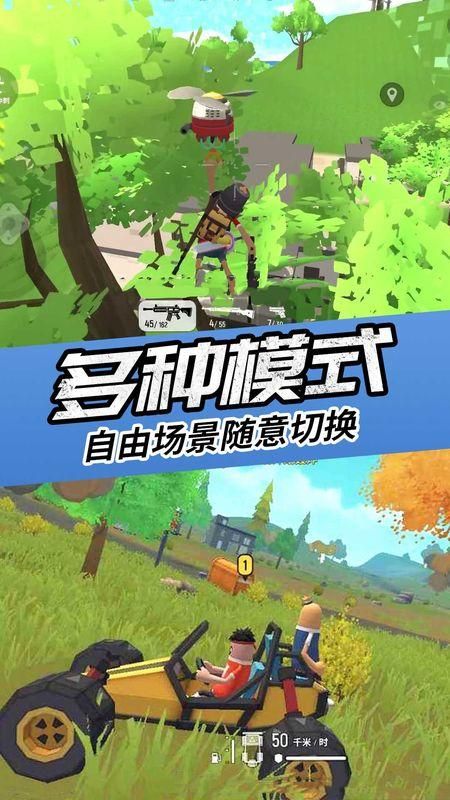 香肠人吃鸡派对_图片1