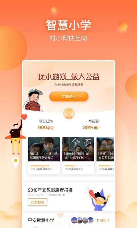三村晖_图片4