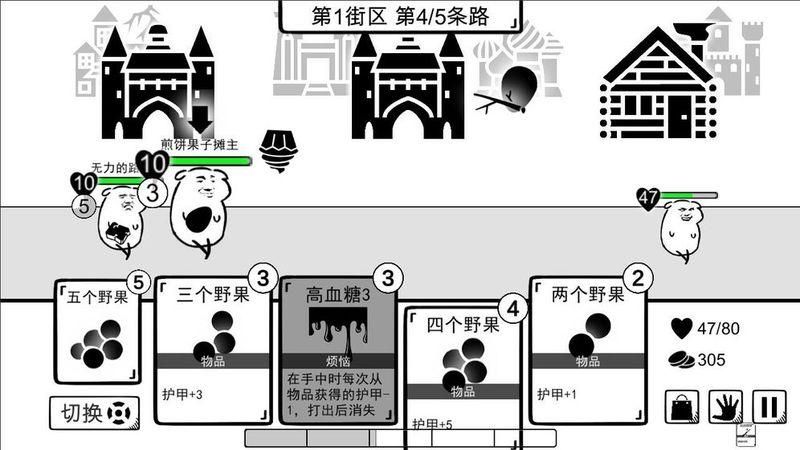 我是熊孩子_图片2