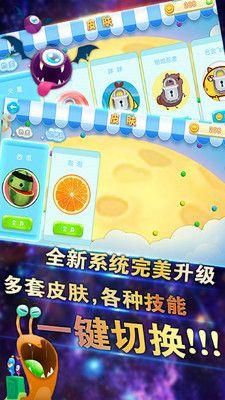 对对球_图片3