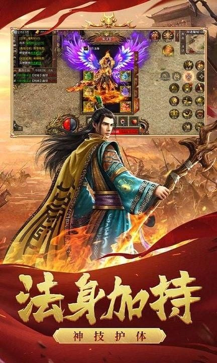 狂龙怒斩下载_图片3