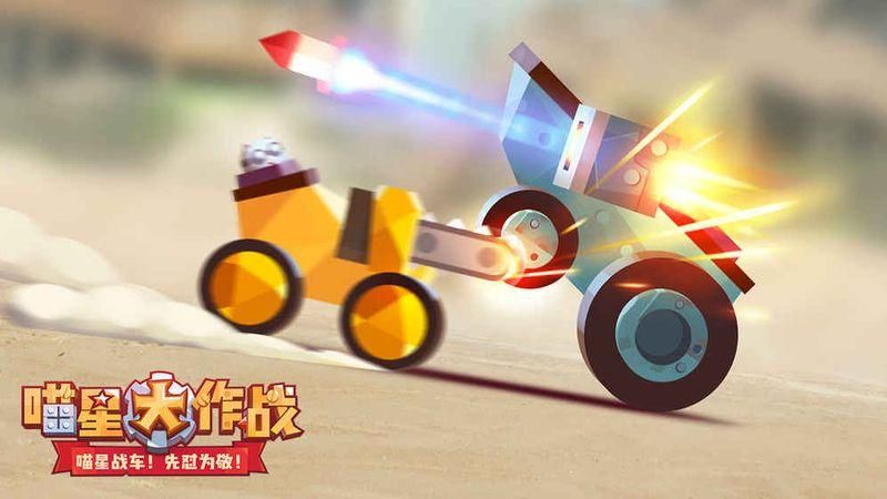 喵星大作战无限内购ios_图片4