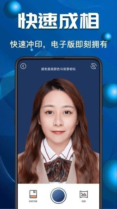 青柠证件照_图片3