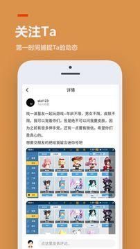 233乐园小游戏_图片4