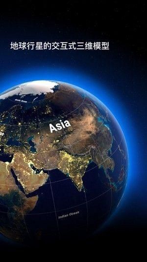 卫星地图2023年高清最新版_图片1