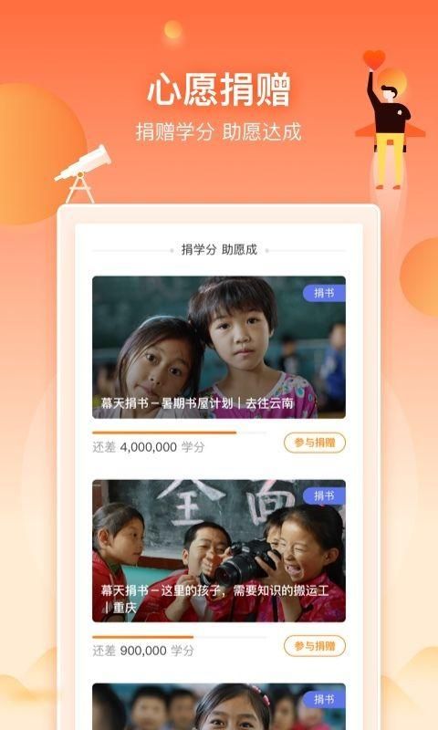 三村晖_图片3