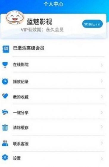 蓝魅_图片1
